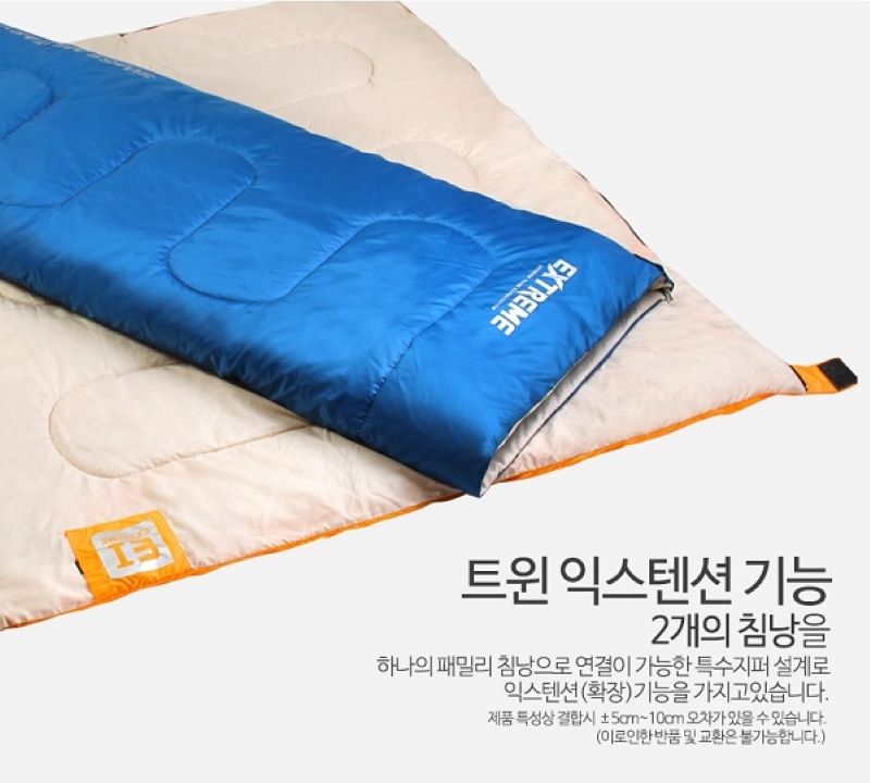 Túi ngủ đa năng Kazmi Extreme I với màu xanh và cam