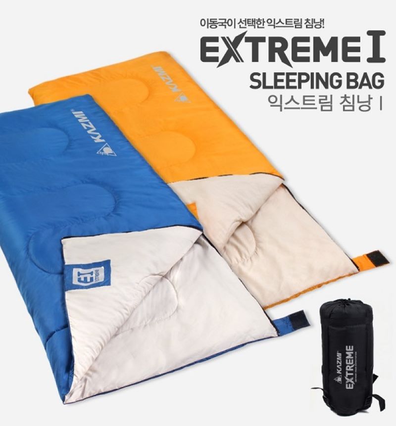 Túi ngủ Hàn Quốc Extreme I màu xanh và màu vàng