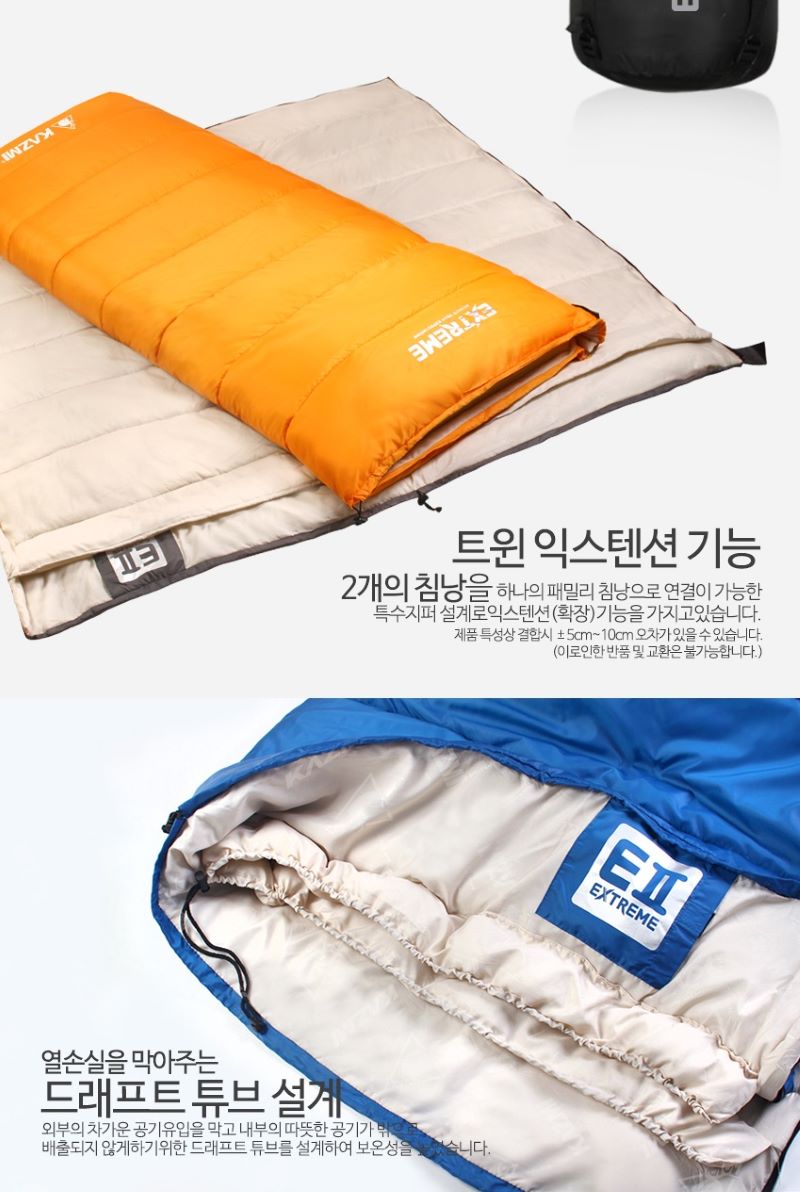 Cận cảnh thiết kế khóa túi ngủ Hàn Quốc