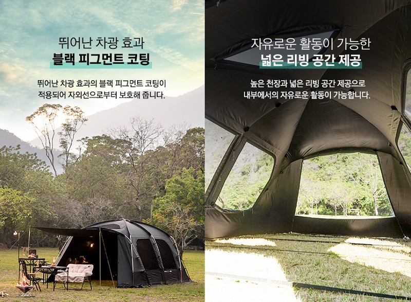 Cận cảnh chất liệu của Lều cắm trại 4 người Kazmi K20T3T012 