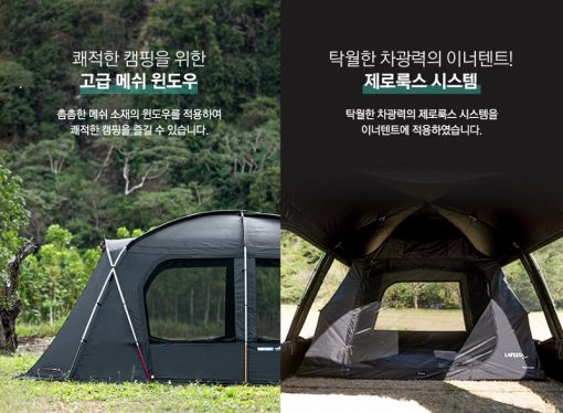 Thiết kế của Lều cắm trại 4 người Kazmi K20T3T012