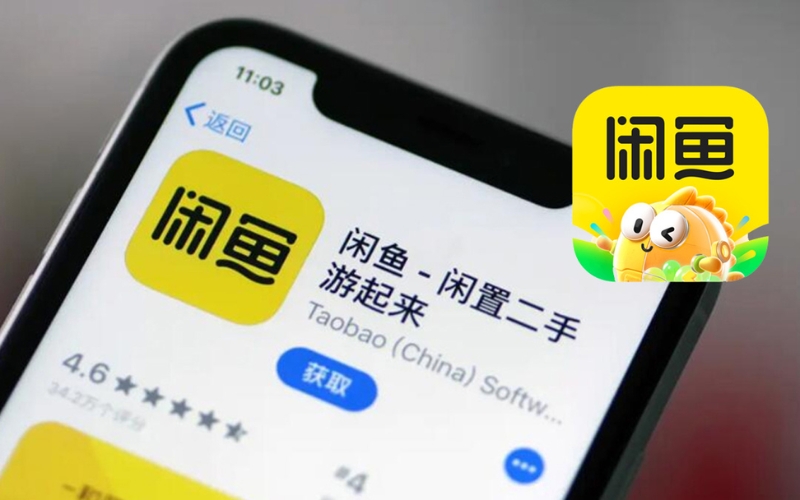 website order xianyu