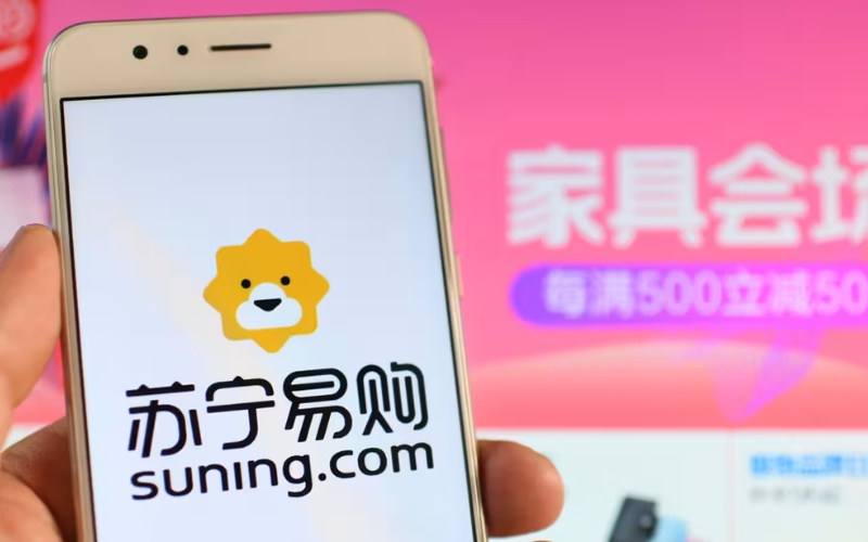 website order trung quốc suning